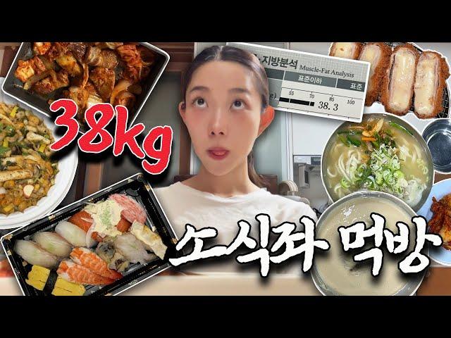 식욕 떨어짐 주의️158cm 38kg 소식좌의 먹브래드 vlog