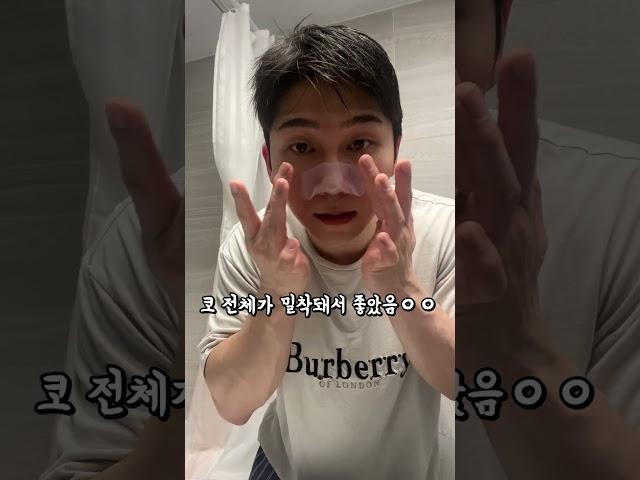 코 블랙헤드가 심할 때 쓰는 치트키ㅋ (올영세일 때 사보시길)