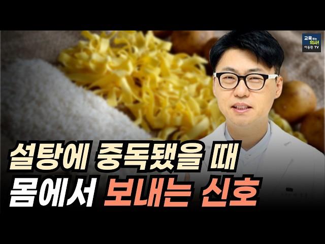 당신이 탄수화물을 너무 많이 먹고 있다는 9가지 징후.