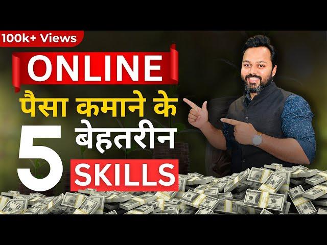 Make Money Online in 2024 - 5 Top Skills - Earn Money Online by Learning These Skills