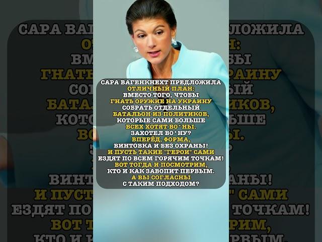 ВСЕ ЗАКОНЧИЛОСЬ БЫ ЗА ОДИН ДЕНЬ! #история #факты #новости