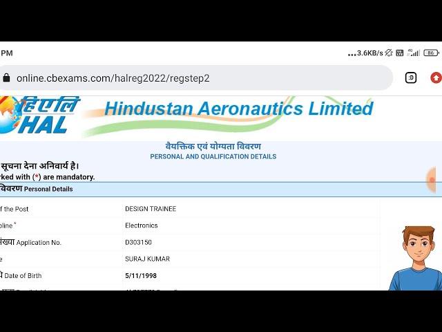 HAL Form Fill Up 2022 | HAL MT Form Fill Up | HAL DT Form Fill Up | HAL Form Kaise Bhare 2022 | HAL