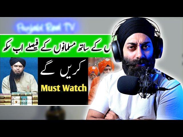 Indian Reaction on India Se 1 Sikh Ka Ali Mirza Se Rabiita | Engineer Muhammad Ali Mirza | PRTV