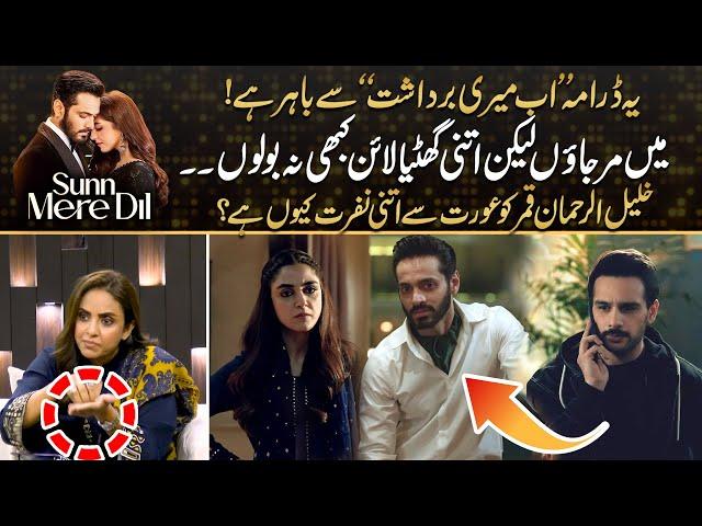 "Zehar Zehar Zehar" Worst Writing, Over Acting Ki Dukan - Judges’s Reaction On "Sunn Mere Dil"