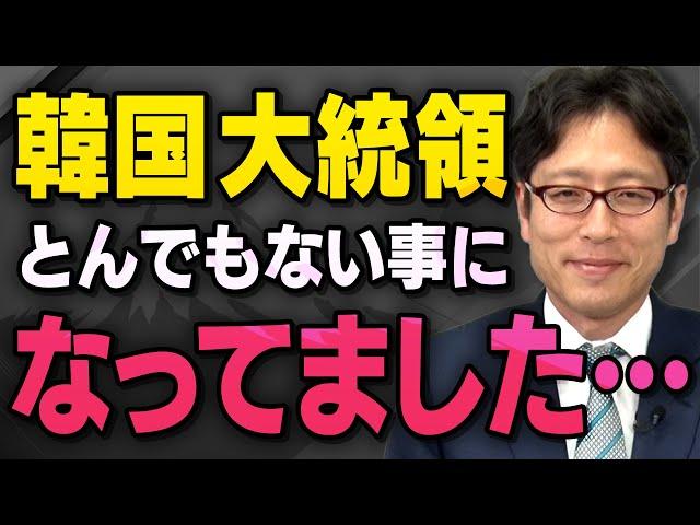 [Big Problems in Korea] Tsuneyasu Takeda talks about the terrible big problems with President Lee...