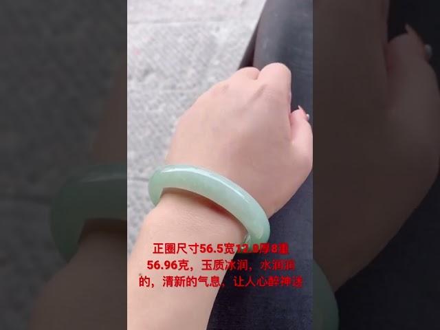 #翡翠#翡翠手镯#翡翠手镯定制#帝王绿#翡翠阿凯#帝王绿翡翠手镯#翡翠冰种手镯