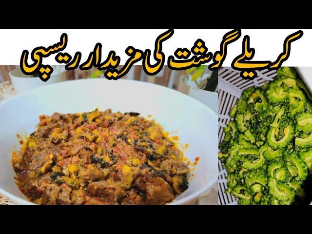 karela gohst recipe|how to make karela gohst|Eid special beef recipes@IjazAnsariFoodSecrets