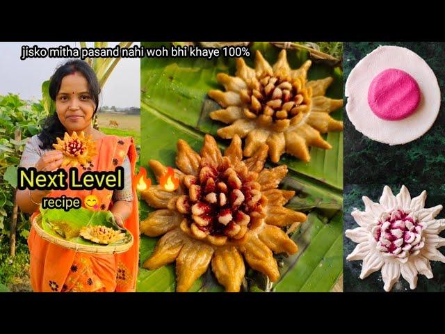 Nokshi Pitha Recipe|traditional Nokshi Pitha Kaise Banaye|Rice Flour Recipe