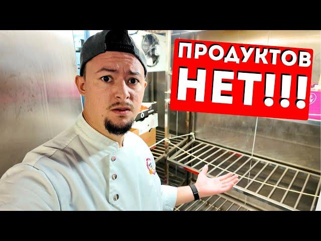 Морской Vlog | Когда привезут продукты?? Погода ухудшилась