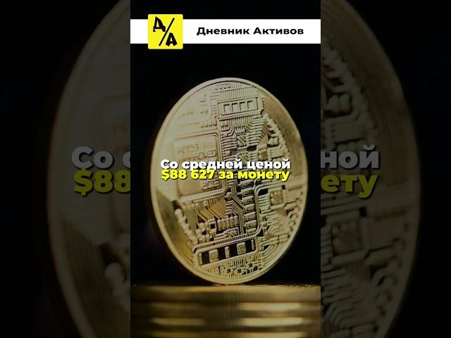 Киты скупают BTC!