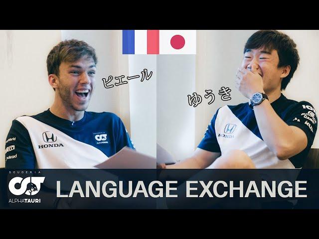 Pierre Gasly & Yuki Tsunoda's Language Exchange