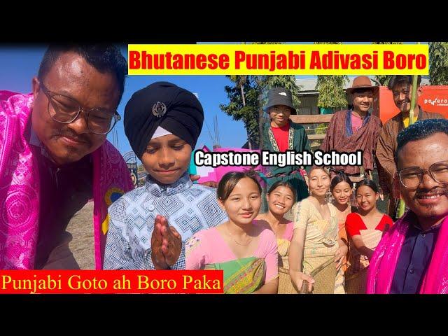 Boro ni History Show_Punjabi Goto Boro Paka ||Capstone English School || Christmas arw Parents Day