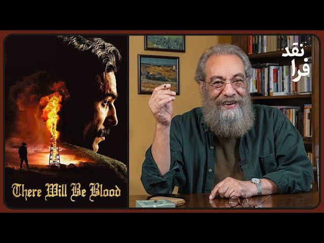 نقد فیلم خون به پا خواهد شد | There Will Be Blood