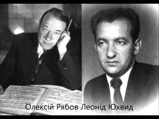 Дует з Оперети  "Весілля в Малинівці" Олексія Рябова