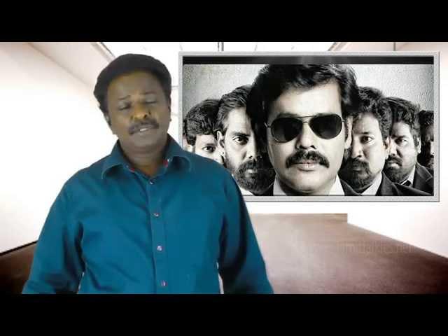 Sathuranga Vettai Review |  Vinoth | TamilTalkies