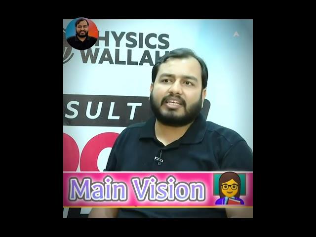 Main Vision Of PW || Alakh Pandey || || Physics Wallah || #pw #shorts #alakhpandey