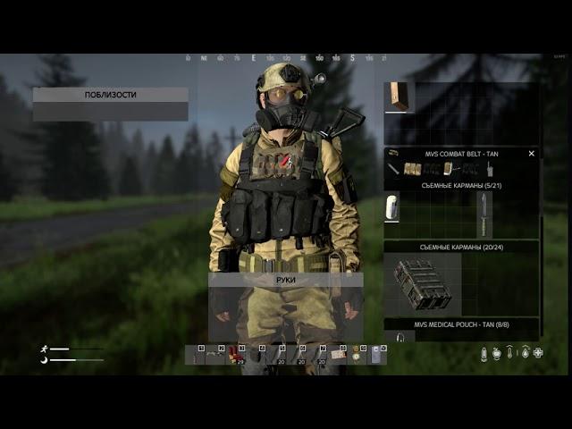 Тёмная лощина DayZ STALKER