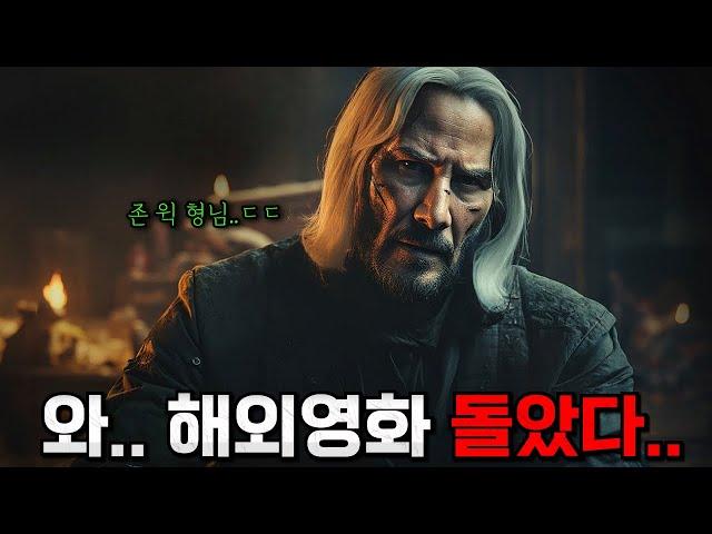 레전드 떴습니다 봉준호 "미키 17"부터 라인업 미쳐버린 《2025 개봉예정 상반기 해외영화》 영화관 터지겠네..ㄷㄷ