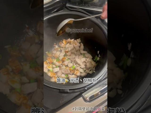 【手切滷肉拌高麗菜】高麗菜還沒吃完啦，電飯鍋做手切滷肉，再搭配水煮高麗菜，也是清爽料理