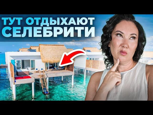 Отель для СЕЛЕБРИТИ на Мальдивах | Emerald Maldives Resort & Spa