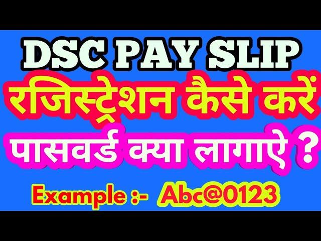 PAO kannur, pao knr,pao DSC Pay Slip account  Registration & Set Password DSC pao knr||DSC||DSC ARMY