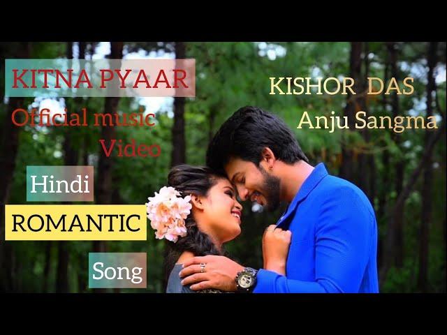 KITNA PYAAAR | ANJU SANGMA | KISHOR DAS | VALENTINE'S DAY SPECIAL |ROMANTIC SONG Music video 2021