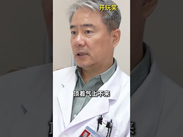 有病没病 大喘气 体重太大 不能脱干系 #医生ai分身 #血管健康 #定心丸张峰医生 #泰达国际心血管病医院 #硬核健康科普行动