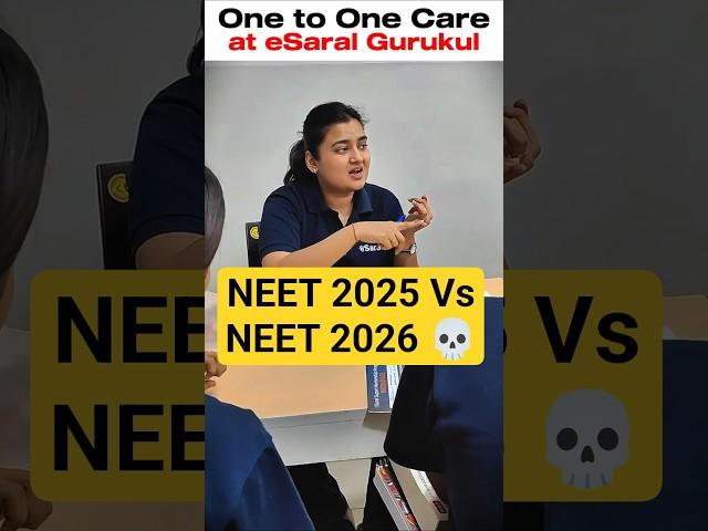 NEET 2025 Vs NEET 2026  Biggest Difference | NEET Motivation #shorts #esaral #neet #aiims