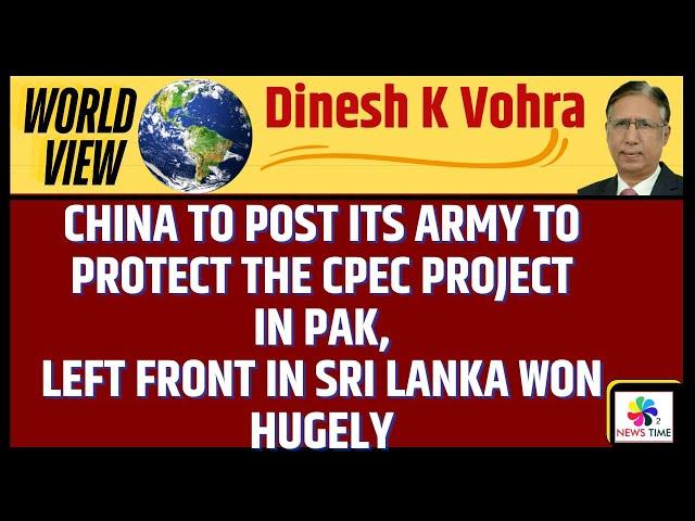 China to Post its Army to protect the CPEC project in Pak, Left Front in Sri Lanka Won hugely