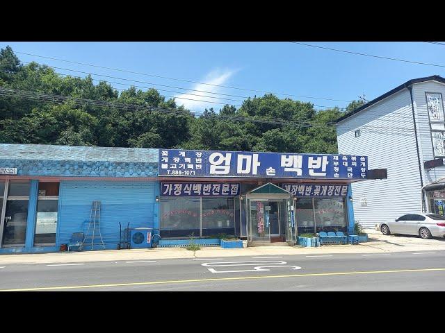 엄마 손 백반 | MOM'S HAND MEAL