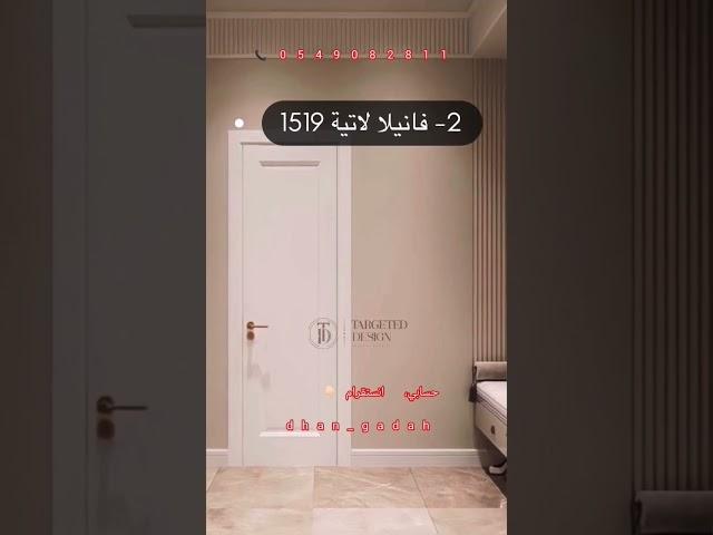 #افضل الالوان من #جوتن #دهانات_حديثة_#بويات #ديكورات_منازل_داخليه #دهانات_جوتن #جدة_السعودية