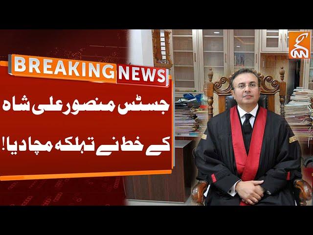 Justice Mansoor Ali Shah Letter | Breaking News From Supreme Court | GNN