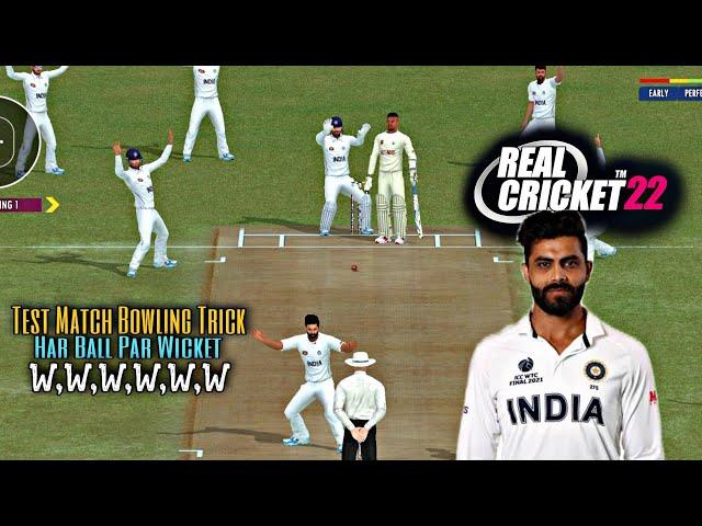 Real Cricket 22 - Test Match Bowling tips || How to take wicket in RC22 || Bowling tips & tricks