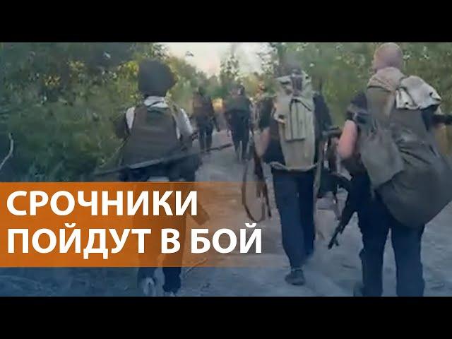 В Курскую область перебрасывают срочников. ВСУ наступают. В России грядет мобилизация. НОВОСТИ