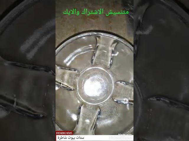 روتين متعب جدا طول اليوم شغل