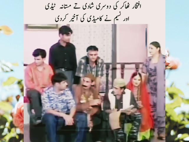 old is gold | iftikhar thakur , tariq  teddy , naseem vicky