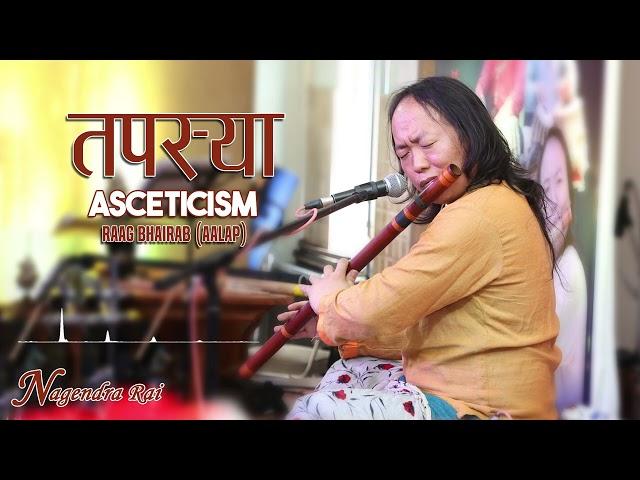 Tapasya (Asceticism) - Raag Bhairab (Aalap) | Nagendra Rai