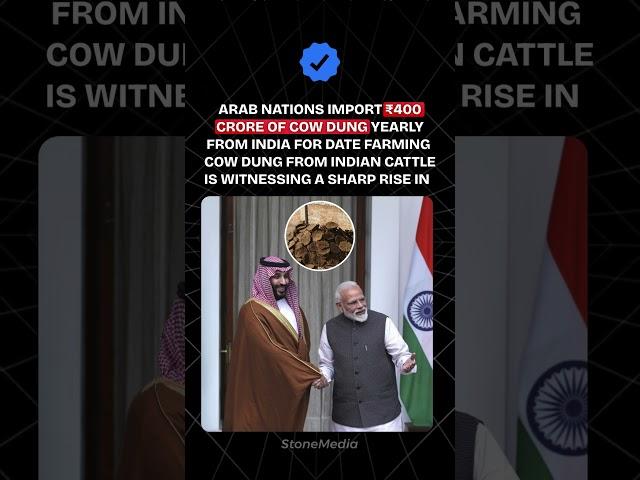 Arab Nations Import ₹400 Cr of Indian Cow Dung for Farming – Here’s Why!