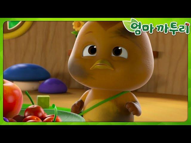 [엄마까투리4 묶음] 16~20화 이어보기 | 시즌4 | 엄마 까투리 | 까투리 | Katuri