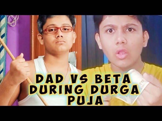 Dad Vs Beta During Durga Puja   |Ayush|