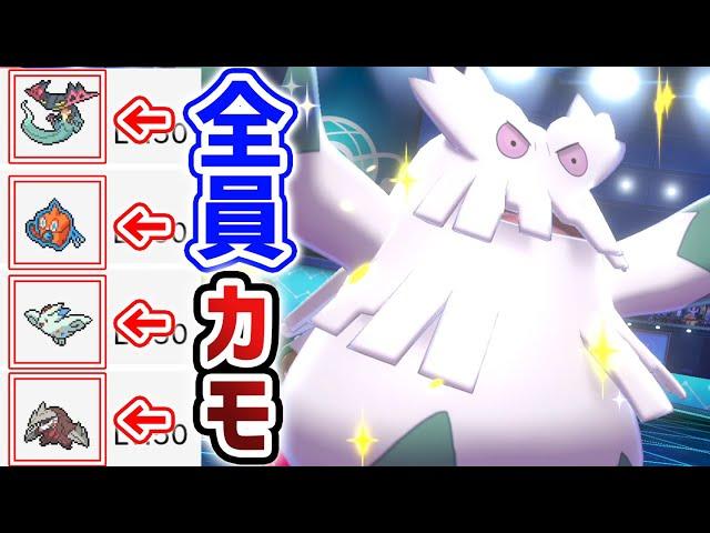 ユキノオーが環境トップ構築にブッ刺さりな件【ポケモン剣盾】