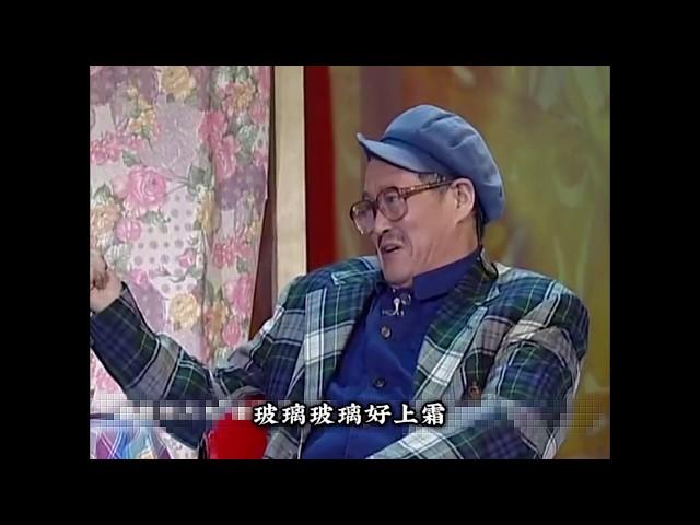 【春晚鬼畜】赵本山：我就是念诗之王！【改革春风吹满地】