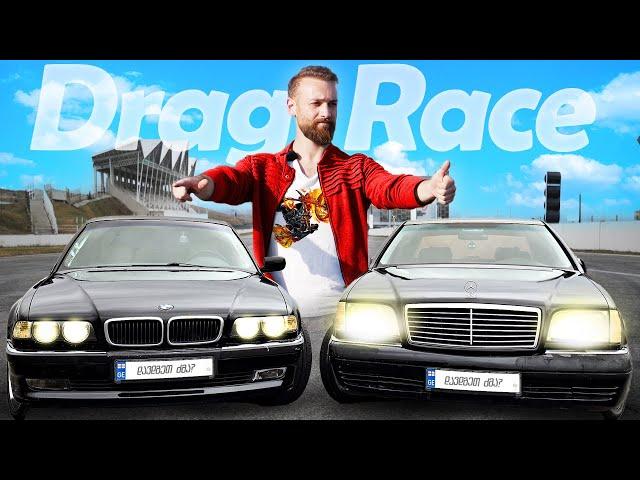 ორი ბებერი მგლის ჯახი - Mercedes W140 "შისოტი" VS BMW E38