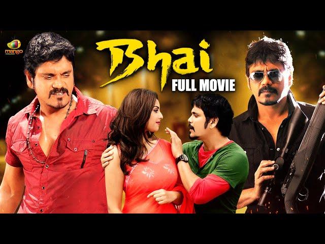 Bhai Malayalam Full Movie 2024 | Nagarjuna | Richa Langella | Sonu Sood | Mango Malayalam