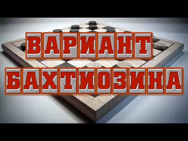 DEBUT: VICTIM KUKUEVA_VARIANT BAHTIOZINA | SHASHECHNЫE DEBYUTЫ