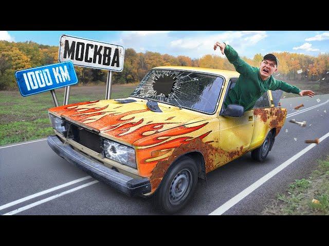 1000км на ЖИГЕ за 15 тысяч. Всё пошло не по плану!