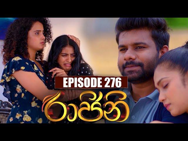 Raajini ( රාජිනි ) | Episode 276 20th April 2023