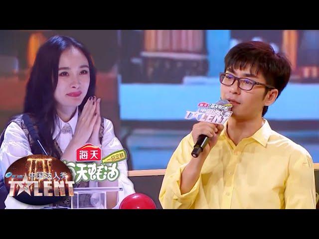 Man ENTERTAINS the audience with his yodeling.. And more! | China's Got Talent 2019 中国达人秀