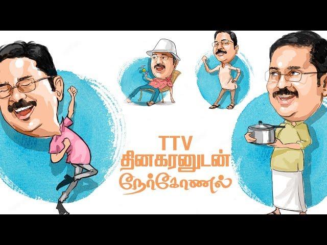 Interview with TTV Dhinakaran | Amma Makkal Munnetra Kazhagam Dhinakaran Troll