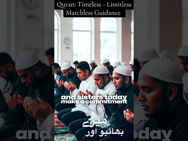 Quran: Timeless, Limitless and Matchless Guidance #shorts #quran